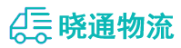 长沙到乐至县物流公司